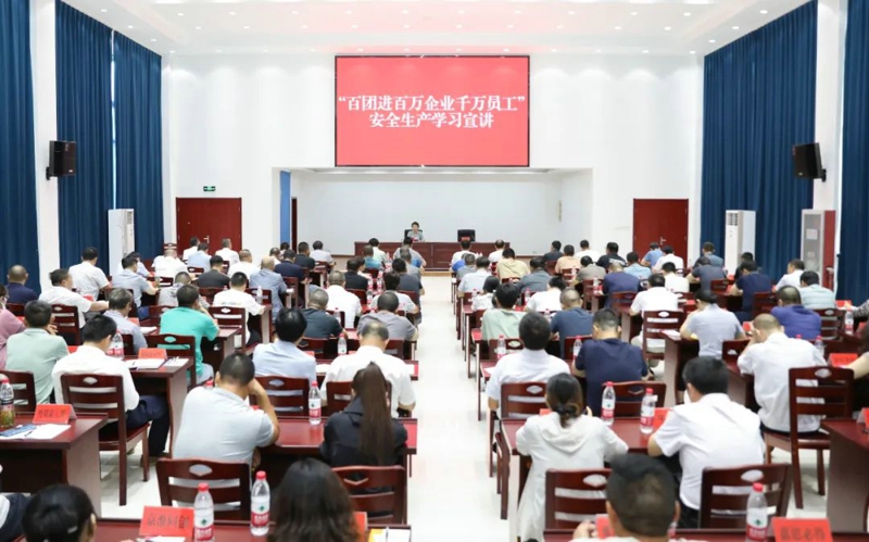 我區(qū)開展“百團(tuán)進(jìn)百萬(wàn)企業(yè)千萬(wàn)員工”安...