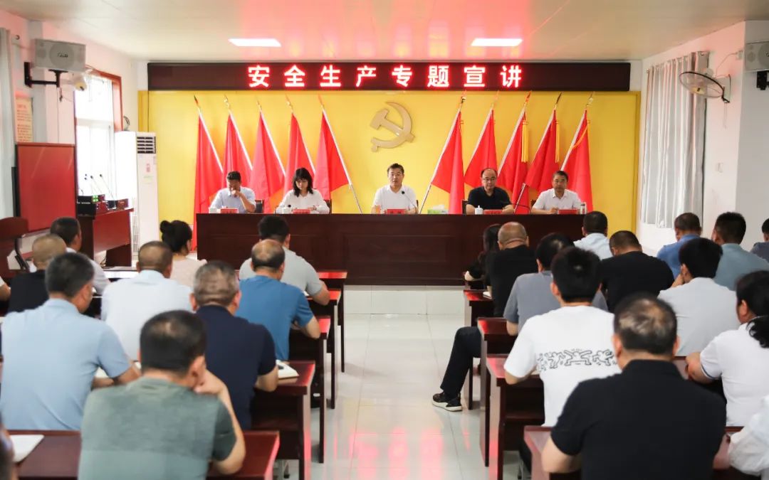 張灝赴老子山鎮開展安全生產專題宣講