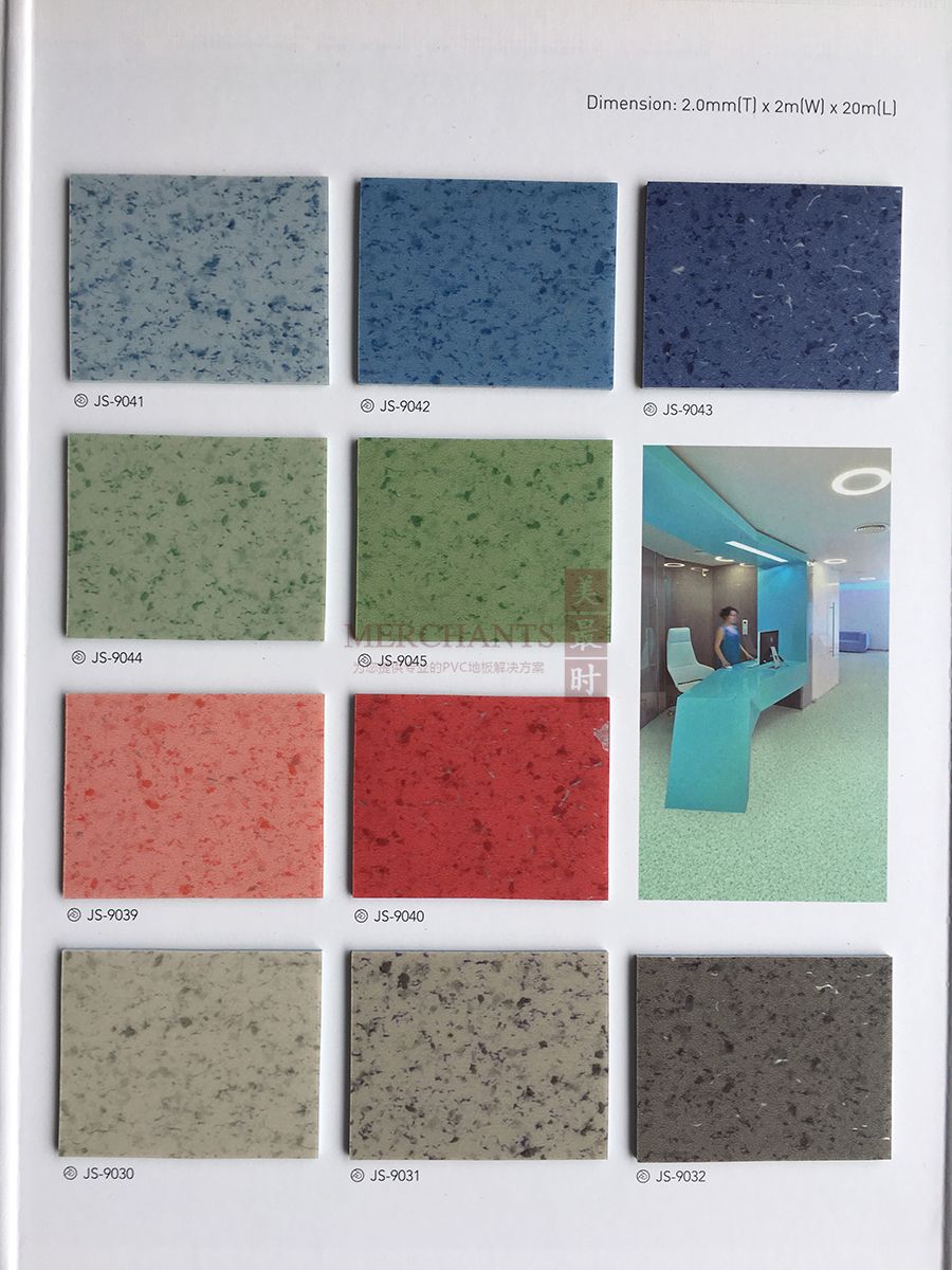 晶石系列2.0mm5035