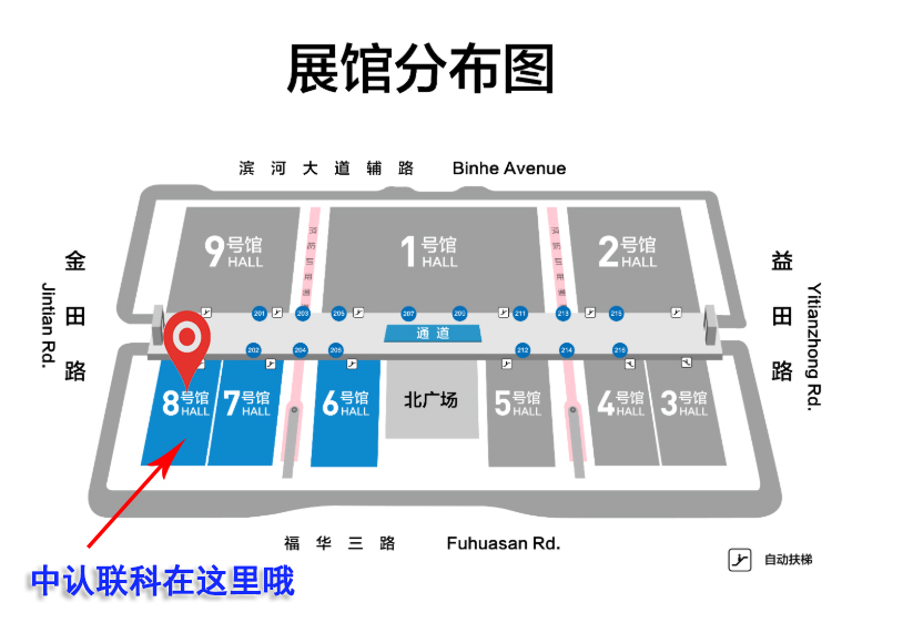 展會(huì)公眾號素材圖片2.jpg