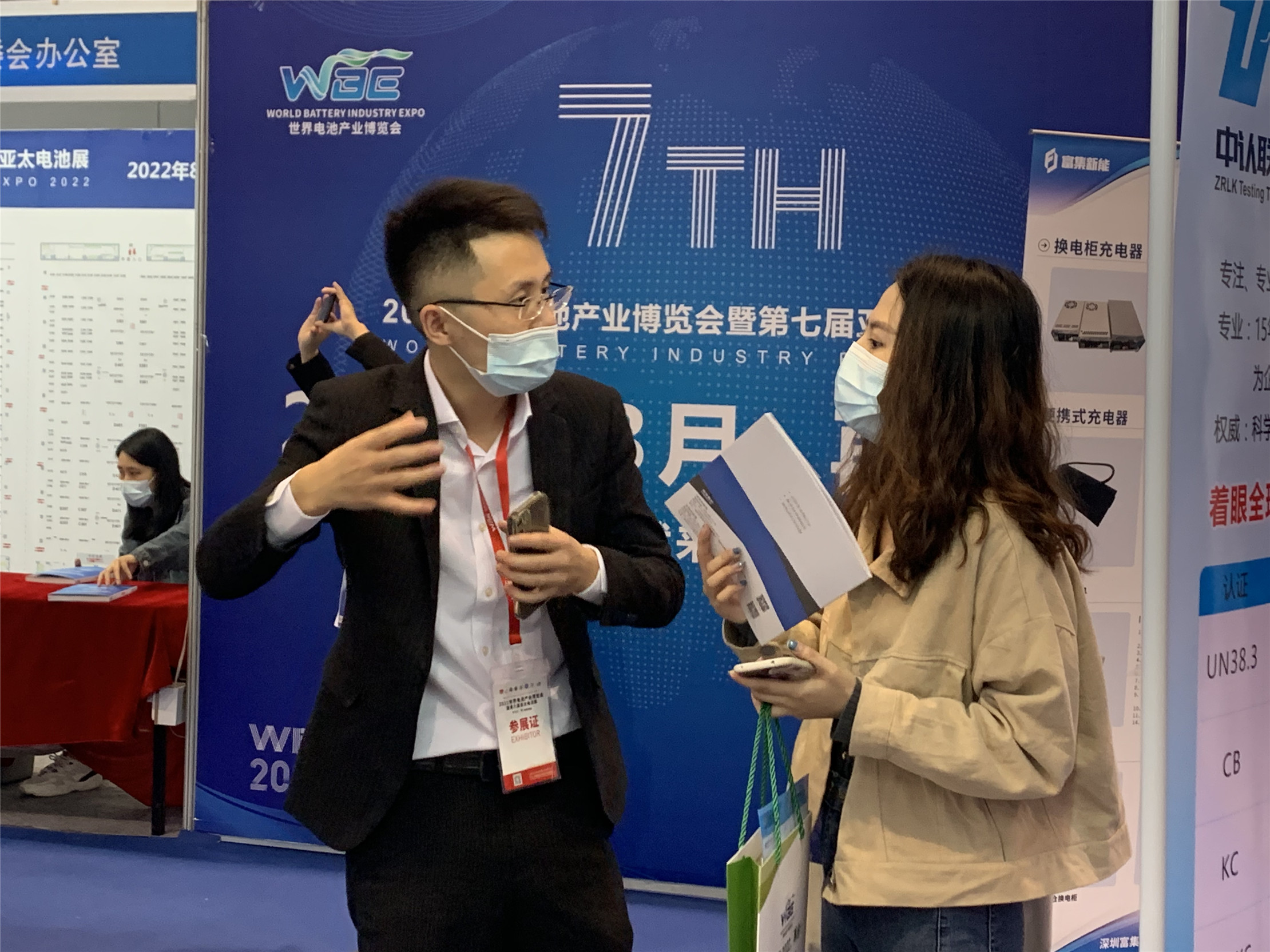 2021世界電池產(chǎn)業(yè)博覽會(huì)暨第六屆亞太電池展20.jpg