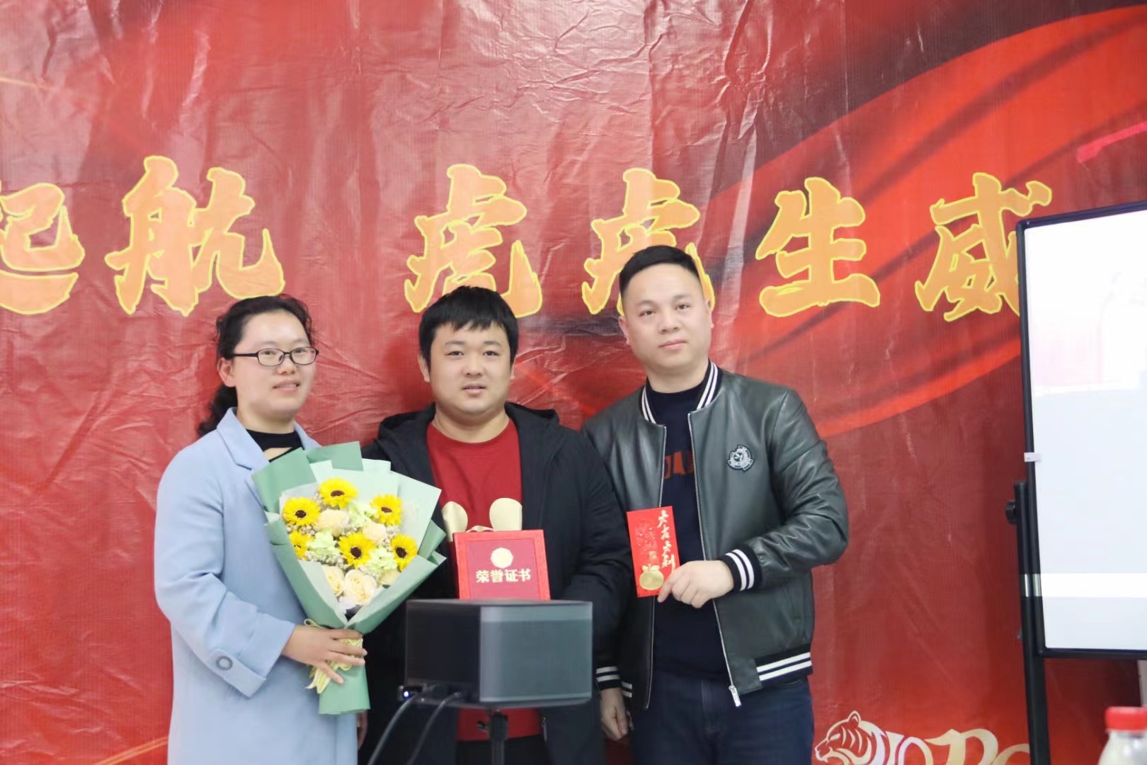 【中認聯(lián)科】2021年第四季度銷售表彰大會暨2022年啟動大會順利召開5.png