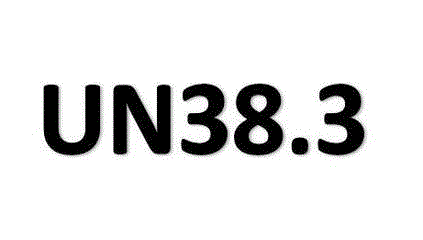 鋰離子電池UN38.3認證詳解：辦理流程+必備資料，出海運輸必備指南