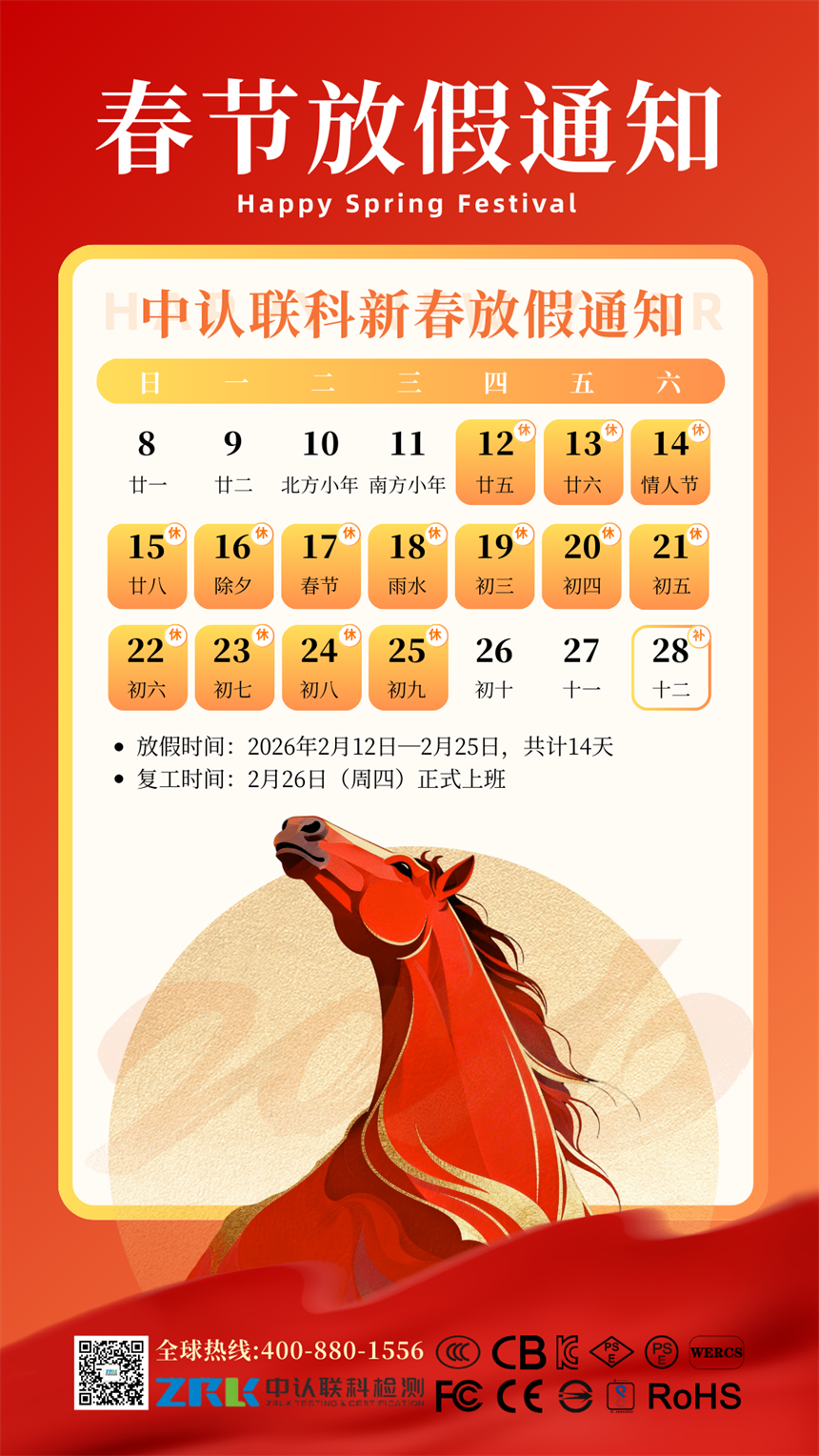 微信圖片_20260204170945.png