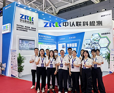 On-site direct hit | ｜CIBF 2026, ZRLK is waiting for you in Hall 14, Room 14T153!